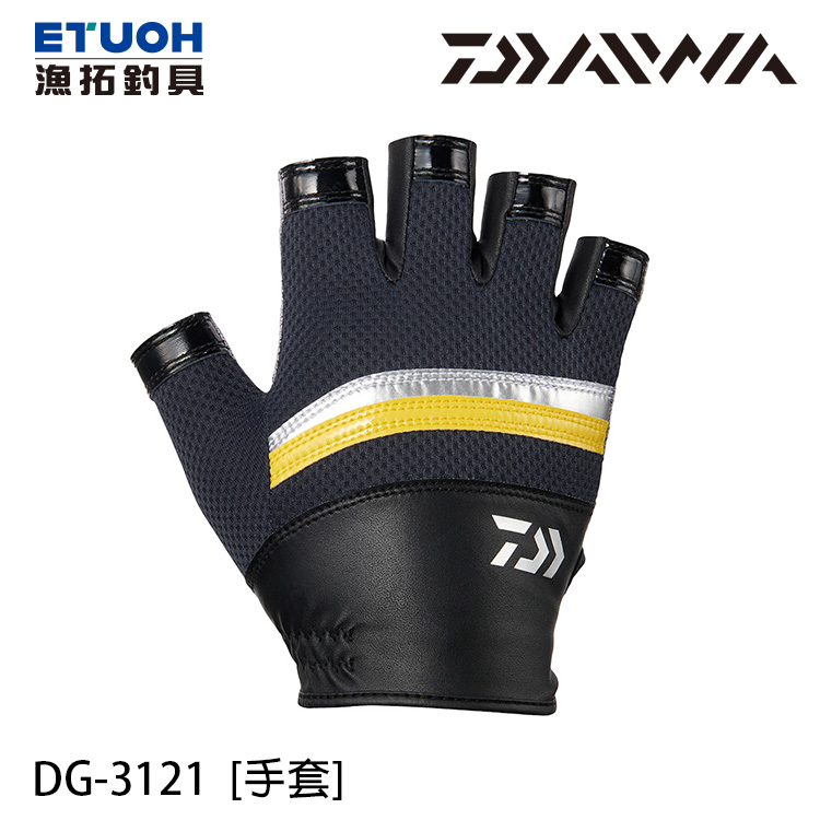 DAIWA DG-3121 黑黃 [五指手套]